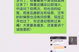 洮北讨债公司成功追回初中同学借款40万成功案例